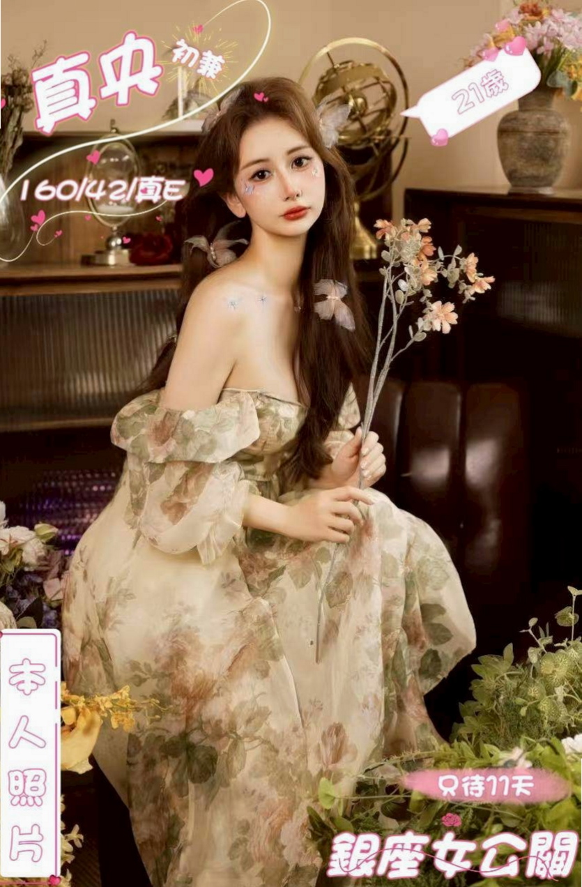 馨儀｜服務內容：洗澡 按摩 愛愛 奶泡 鴛鴦浴 親親 毒龍 69等等｜茂林外送茶｜國中音樂老師｜胸圍C罩杯｜年齡24歲｜身高164cm｜體重52kg